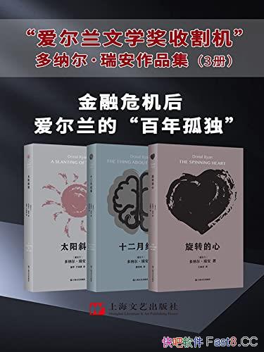 �����ɶ�������Ʒ������װ3��/����������ѧ���ո��/epub+mobi+azw3