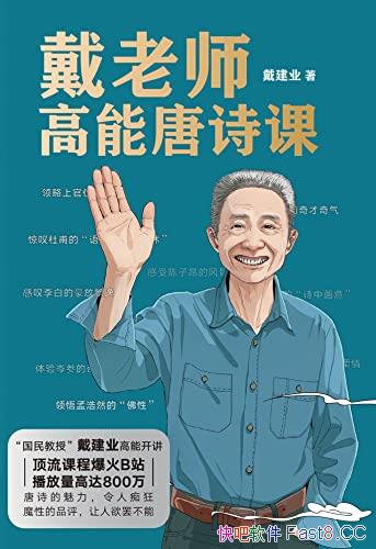 ������ʦ������ʫ�Ρ�����ҵ/ħ�Ե�Ʒ��,�������ղ���/epub+mobi+azw3