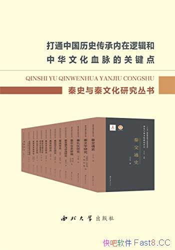 ����ʷ�����Ļ��о����顷/��Ƚ���������ʷ���̺��Ļ�/epub+mobi+azw3