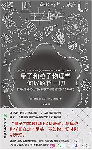 �����Ӻ���������ѧ���Խ���һ�С�/���˶����ö�������/epub+mobi+azw3