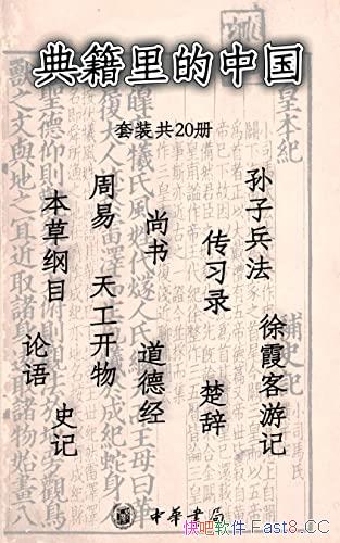 ���伮����й���/Ω������,�в��е�,��������һ��Զ��/epub+mobi+azw3