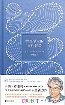 ������ѧ�ҵ�����ð�ա���Τ����/һ�����������ĵĶԻ�/epub+mobi+azw3