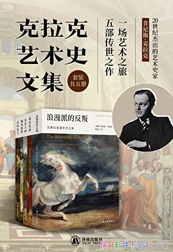 ������������ʷ�ļ�����װ��5��/�岿���Ƶ䷶����֮��/epub+mobi+azw3