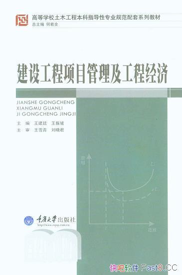 �����蹤����Ŀ���������̾��á�/רҵ�淶����ϵ�н̲�/epub+mobi+azw3