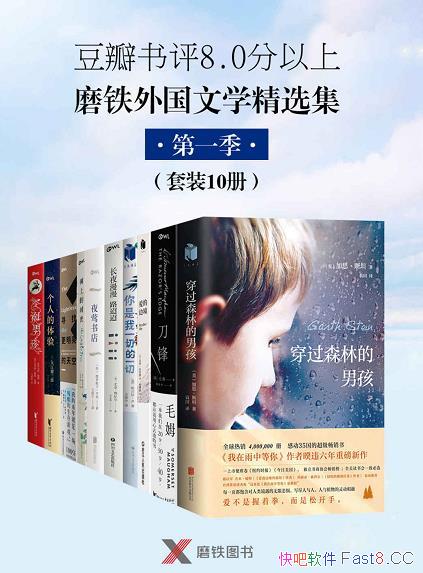 ��ĥ�������ѧ��ѡ����һ������װ10��/���������Ʒ��/epub+mobi+azw3