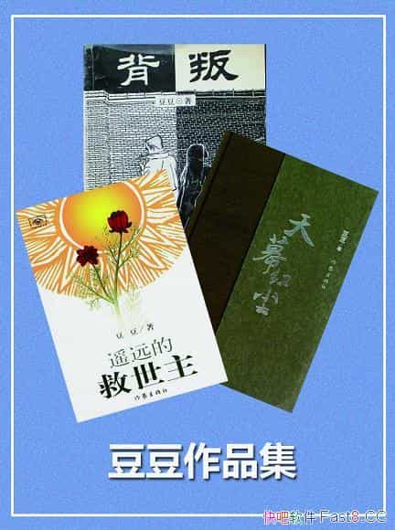 ��������Ʒ����/��Ȼ�������Ʒ/ңԶ�ľ�����/��Ļ�쳾/epub+mobi+azw3