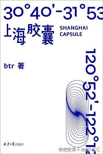 ���Ϻ����ҡ�/ȫ�ܿ�紴����btr��չ��С˵����/�����/epub+mobi+azw3