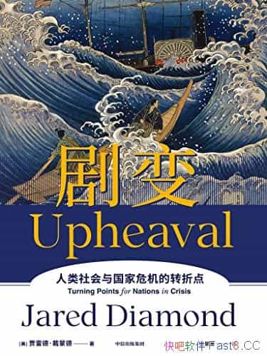 ����䡷/�ڶ���/����������Σ����ʵ�־�����������/epub+mobi+azw3