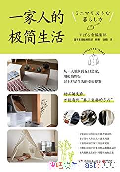 ��һ���˵ļ������/��������ǳ��������������/epub+mobi+azw3
