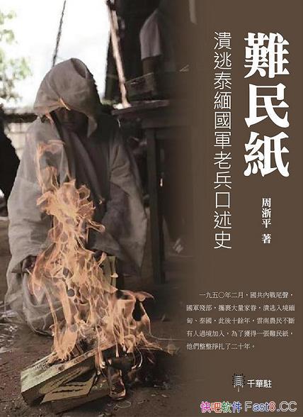 ������ֽ������ƽ/����̩������ϱ�����ʷ/ǧ��פ�Ƽ�/epub+mobi+azw3
