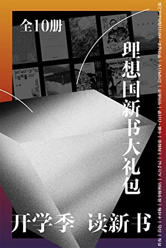 �����������������ȫ��10��/������ذ����龫ѡ�ϼ�/epub+mobi+azw3