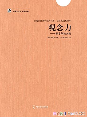 �����������屾�����ļ���/��ɡ��屾����ѧ����ϼ�2/epub+mobi+azw3