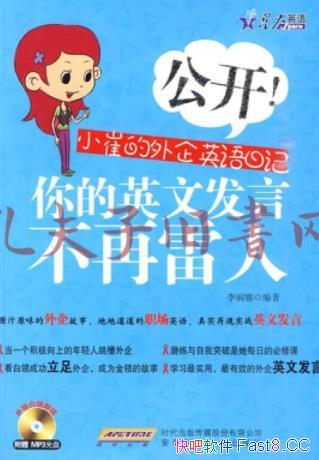��������С�޵�����Ӣ���ռǡ�/��������:Ӣ��,��������/epub+mobi+azw3