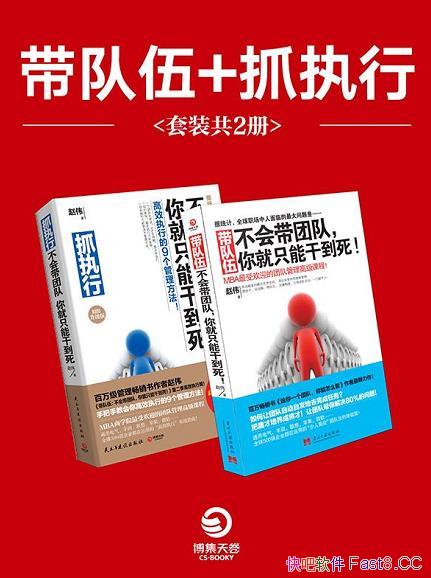 ��������+ץִ�С���װ��2��/��ΰ��/�����뽨�������/epub+mobi+azw3