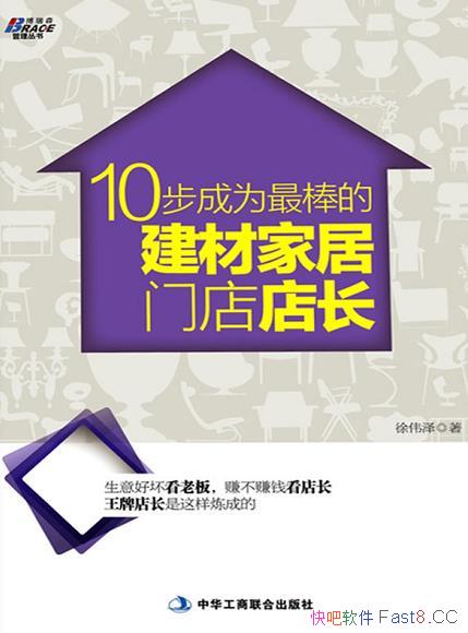 ��10����Ϊ����Ľ��ļҾ��ŵ�곤��/������ѧ�����淶/epub+mobi+azw3