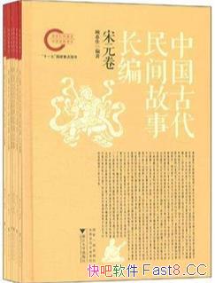 ���й��Ŵ������³���1-5��/��ǧ����Ҫ�����²���/epub+mobi+azw3