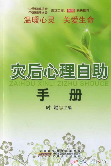 ���ֺ����������ֲᡷ/�������ܹ��Լ������Щ�����˿�/epub+mobi+azw3