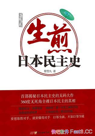 �������ձ�����ʷ��/չʾ�ձ�������չ��ĸ���Ӵ󻭾�/epub+mobi+azw3