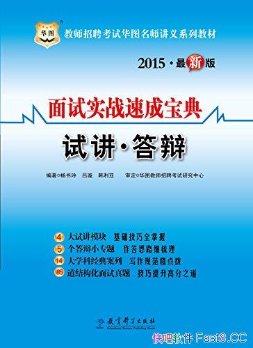 ������ʵս�ٳɱ��䡤�Խ�����硷/�ǽ�ʦ��Ƹ���Խ̲�/epub+mobi+azw3
