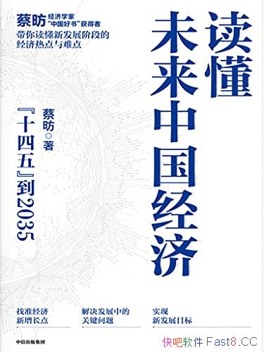 ������δ���й����á�/�����������δ��15���׬Ǯ����/epub+mobi+azw3