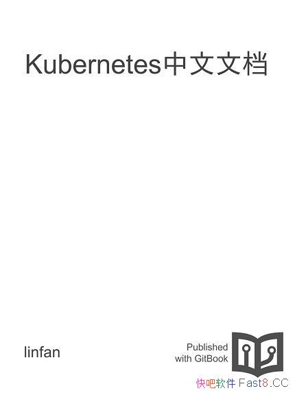 ��Kubernetes�����ĵ���/���ڹ�����ƽ̨����������Ӧ��/epub+mobi+azw3