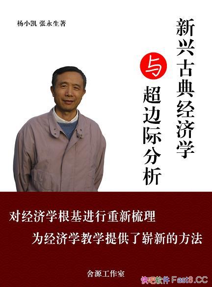 �����˹ŵ侭��ѧ�볬�߼ʷ�����/�������������ıʱ���/epub+mobi+azw3