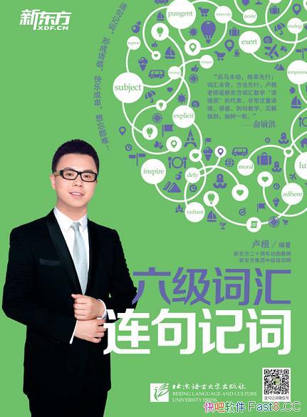 �������ʻ�����Ǵʡ�/�ǡ�����Ǵʡ�ϵ��ͼ������ƪ/epub+mobi+azw3