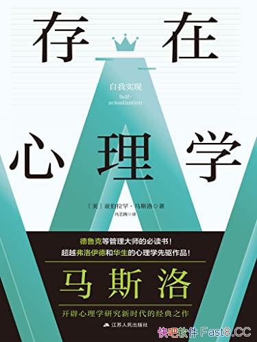 ����������ѧ��/��˹������ѧ���������Լ���һ����̱�/epub+mobi+azw3