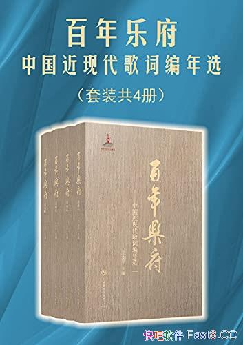 �������ָ�:�й����ִ���ʱ���ѡ����װ��4��/����ƽ��/epub+mobi+azw3