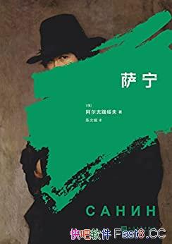��������/����������дһ����������֪ʶ���ӵľ����ʷ/epub+mobi+azw3