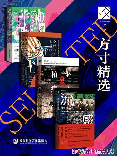 �����羫ѡ��4��/��������/̫�վ���/���ֲ���/��������/epub+mobi+azw3