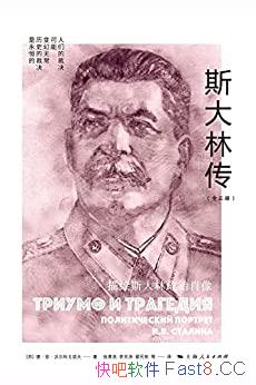 ��˹���ִ���/��Ʒ����˹������ʮ�¸����Ժ�����λ/epub+mobi+azw3