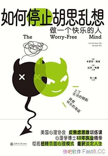 �����ֹͣ��˼���롷/������ںģ���Ϊһ�����ֵ���/epub+mobi+azw3