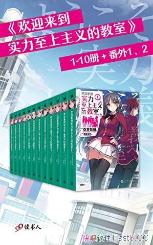 ����ӭ����ʵ����������Ľ��ҡ���װ��12��/����������/epub+mobi+azw3