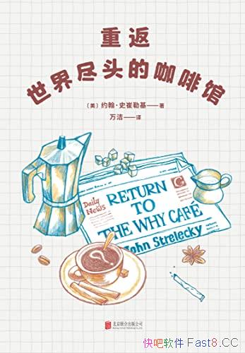 ���ط����羡ͷ�Ŀ��ȹݡ�/ÿ�����������Լ�Ŀ�ĺ�����/epub+mobi+azw3