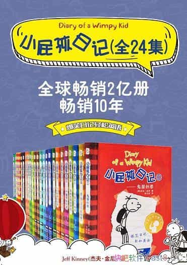 ��Diary Of A Wimpy Kid��/Сƨ���ռ�/˫����հ�/24��/epub+mobi+azw3