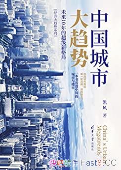 ���й����д����ơ�/δ��10�곬���¸��/���о�������/epub+mobi+azw3