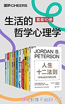 ���������ѧ����ѧ����װ10��/������ʦ����㶮����ѧ/epub+mobi+azw3
