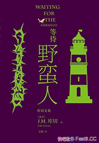 ���ȴ�Ұ���ˡ�������/ŵ������ѧ������J.M.���г�����/epub+mobi+azw3