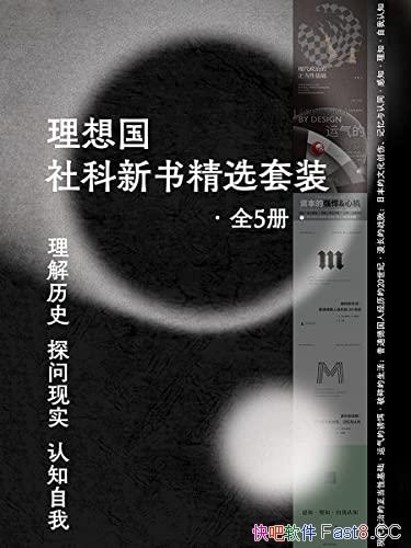 �������������龫ѡ��װ��ȫ5��/������֮����ʶ����/epub+mobi+azw3