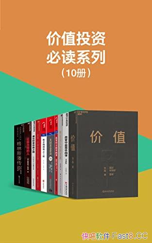 ����ֵͶ�ʱض�ϵ�С�10��/Ͷ�ʴ�٤Ͷ������ͷ�������/epub+mobi+azw3
