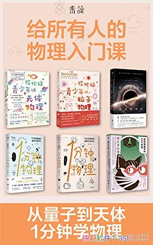 ���������˵��������ſΡ���װ6��/1����get1������֪ʶ/epub+mobi+azw3