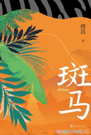 ��������/���������Ҹ���2022��ȫ�µ��ײ���ƪС˵��Ʒ/epub+mobi+azw3