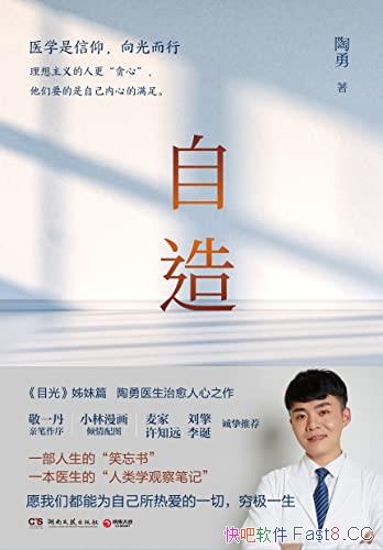 �����졷������/̻¶��ҽ��·���̣��������������ľ���/epub+mobi+azw3