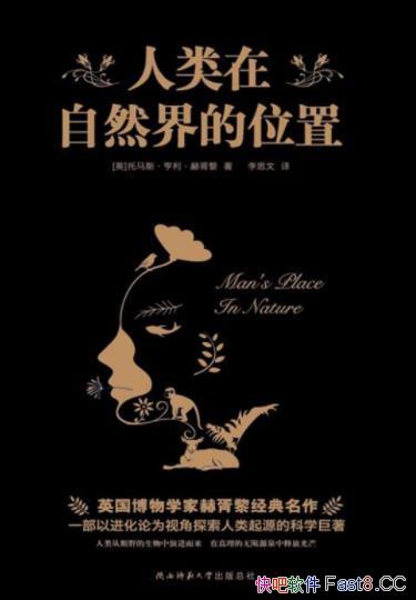 ����������Ȼ���λ�á�/д�����ڵ�����ѧ������ն���/epub+mobi+azw3