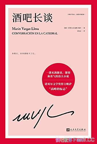 ���ưɳ�̸��/����һ�����������������������ΰ��С˵/epub+mobi+azw3