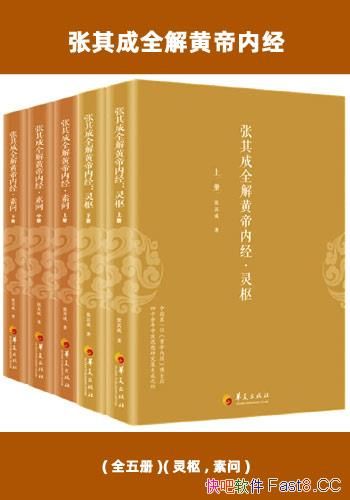 �������ȫ��Ƶ��ھ���ȫ���/������ά��������佲��/epub+mobi+azw3