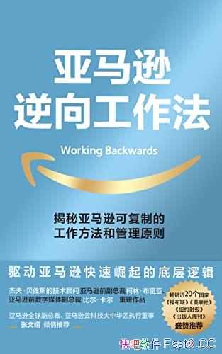 ������ѷ����������/��������ѷ�Ĺ��������͹���ԭ��/epub+mobi+azw3