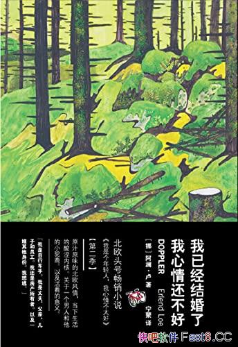 �����Ѿ�����ˣ������黹���á�/��Ʒԭ֭ԭζ�ı�ŷ��/epub+mobi+azw3