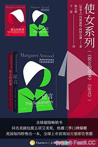 ��ʹŮϵ��:ʹŮ�Ĺ��¡�ȫ2��/ͬ����������������/epub+mobi+azw3